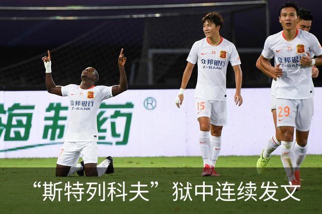 “斯特列科夫”狱中连续发文